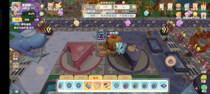 摩尔庄园中蒲兰花种子的获取方式是什么