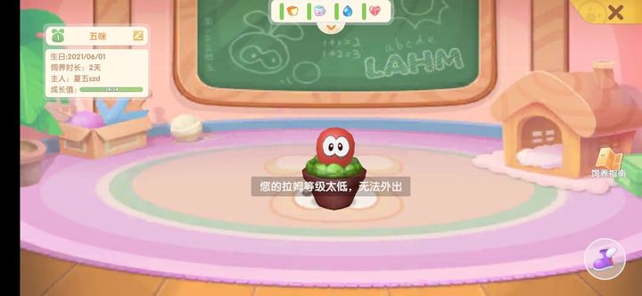 摩尔庄园有没有水上放桥的方法