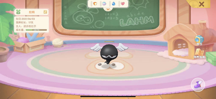 摩尔庄园有没有水上放桥的方法