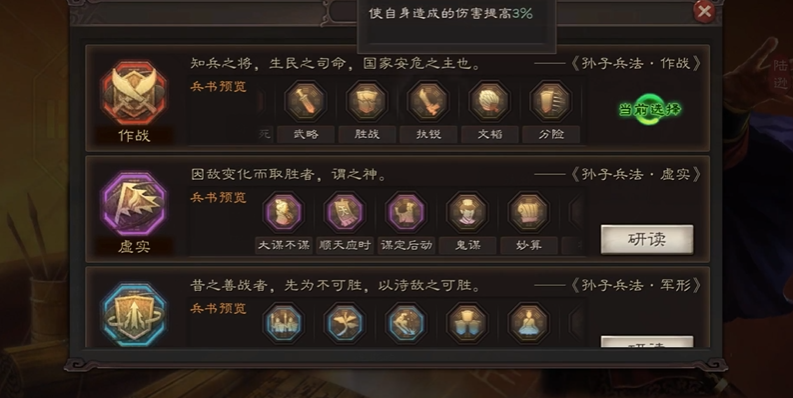 三国志战略版诸葛刘备如何搭配