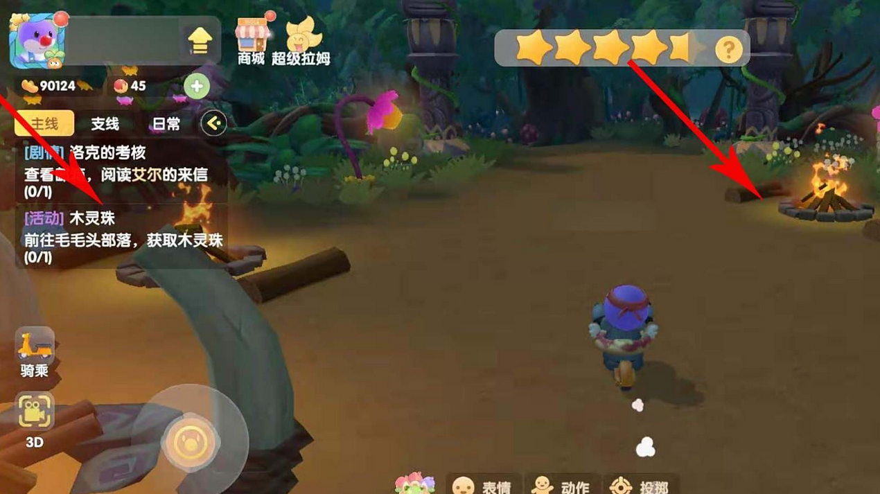 摩尔庄园空中栈道修建需要考虑哪些因素