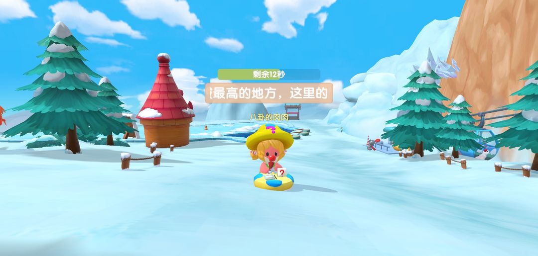 在摩尔庄园手游中如何禁止别人进入个人家园