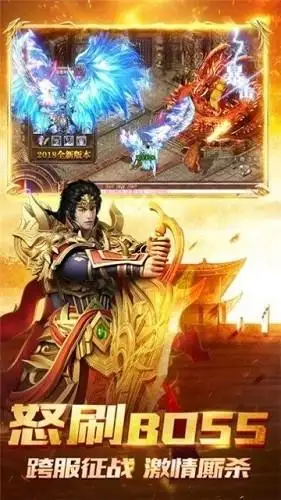 梁山微变传奇