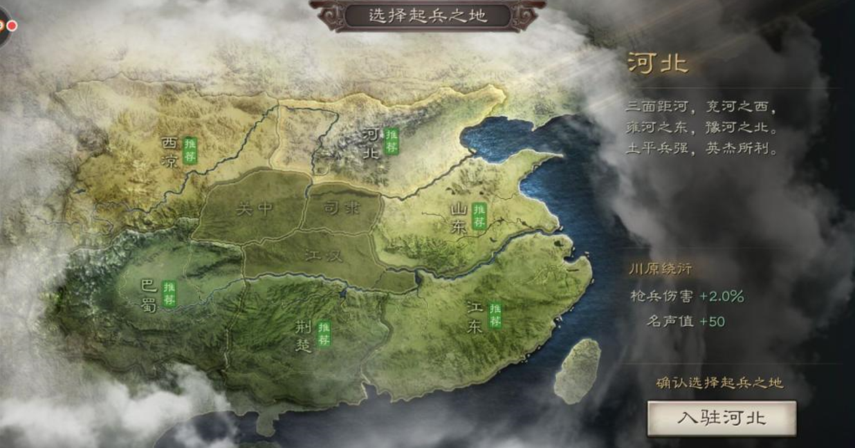 三国志战略版中培养曹操有什么技巧