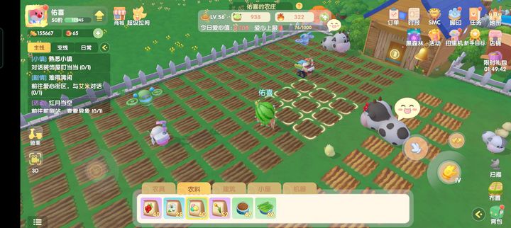 提高摩尔庄园的动物产量有哪些技巧