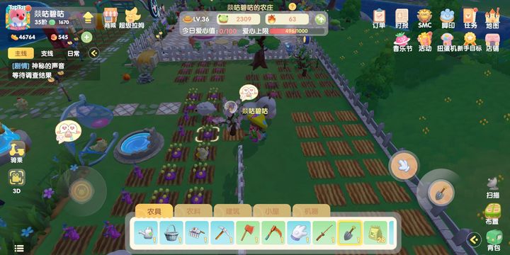 提高摩尔庄园的动物产量有哪些技巧