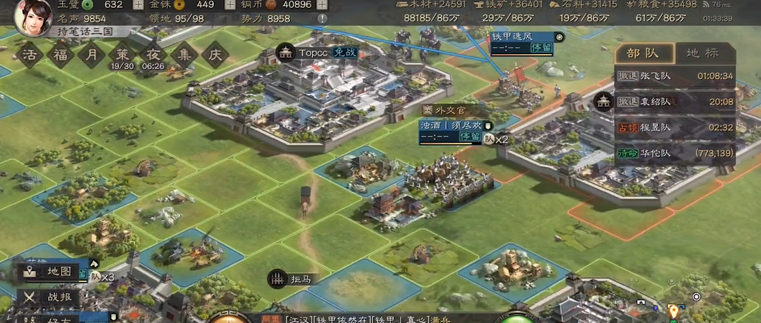 三国志战略版的战法为何如此巧妙