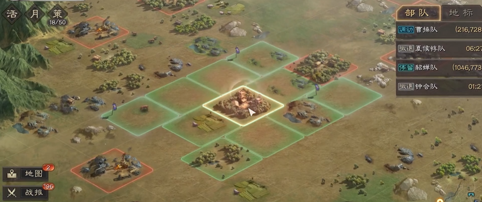 三国志战略版中征北将军的攻略有哪些