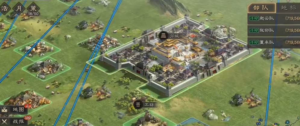 三国志战略版中征北将军的攻略有哪些