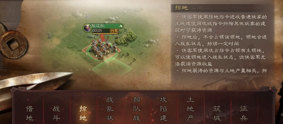 三国志战略版s3开荒的最佳实践是什么