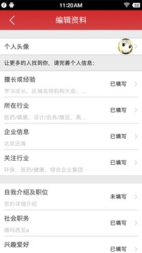 麒麟精英荟_截图2