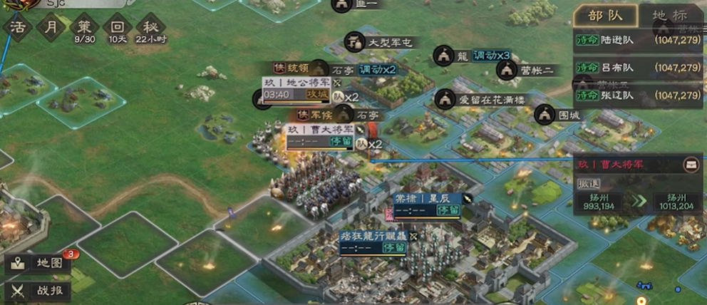 三国志战略版s3开荒的最佳实践是什么