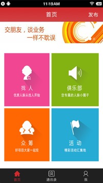 麒麟精英荟_截图1