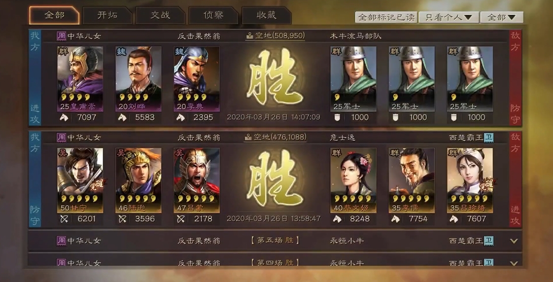 想要在三国志战略版中提高英雄等级该怎么做