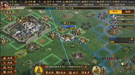 如何在三国志战略版中阻止敌人抢城