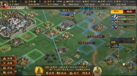 如何在三国志战略版中阻止敌人抢城