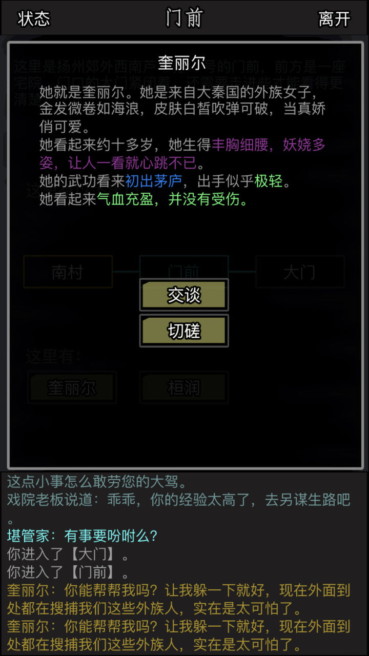 想要品尝放置江湖烧鸡去哪购买最合适