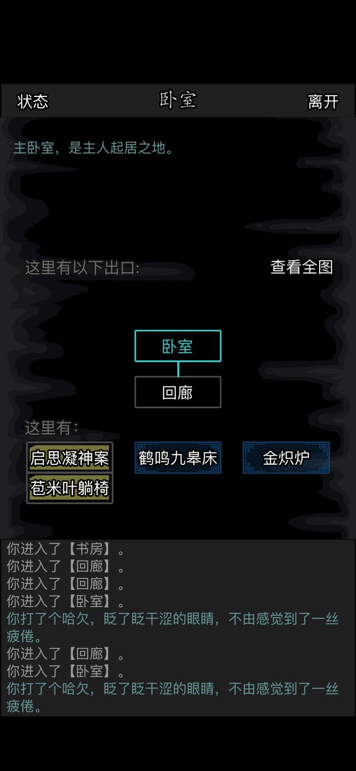 想要品尝放置江湖烧鸡去哪购买最合适