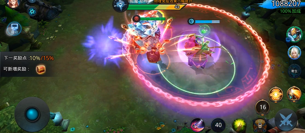 乱斗西游2打龙的最新阵容有什么变化