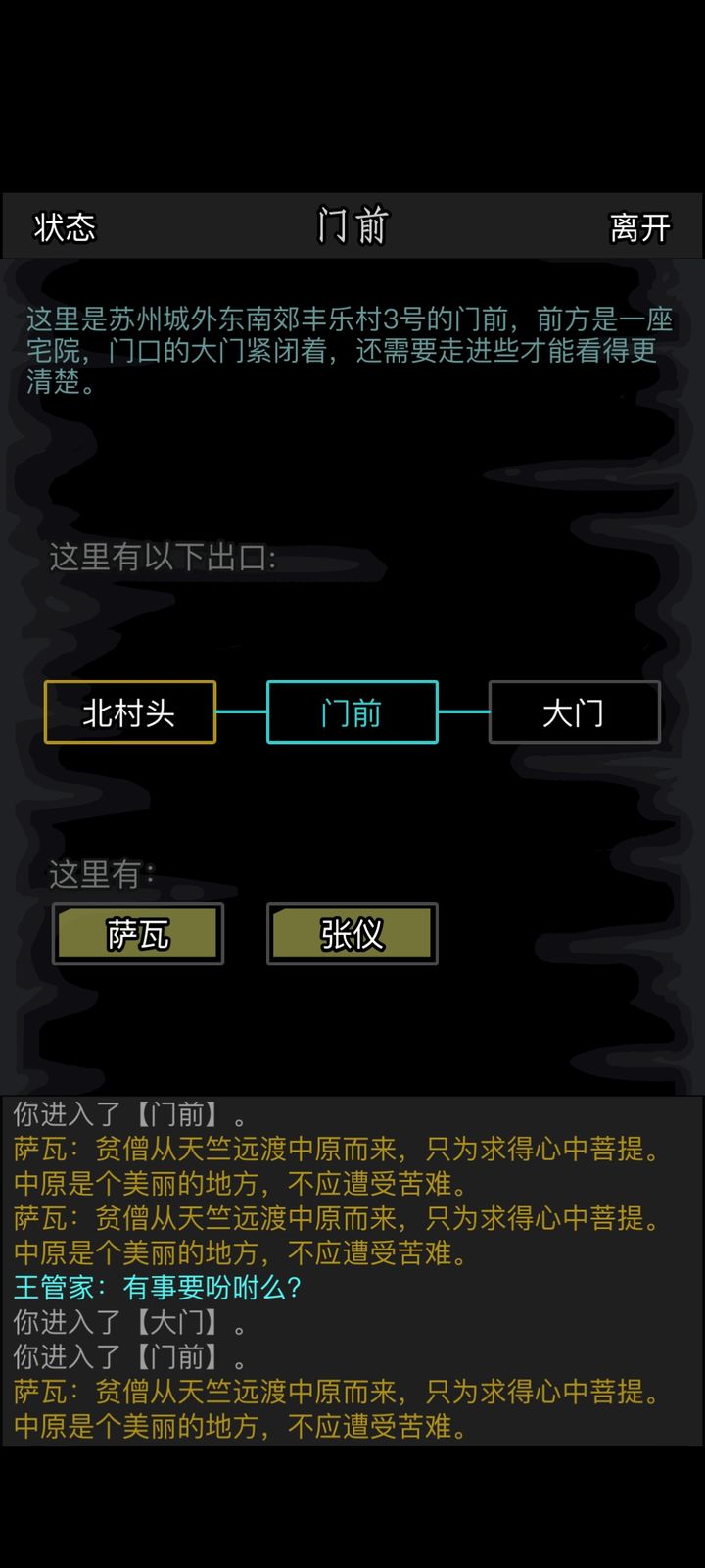 想要品尝放置江湖烧鸡去哪购买最合适