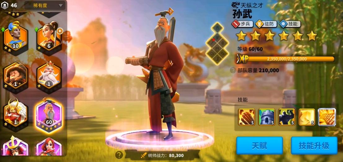 两个人圈地是万国觉醒联盟的方式之一吗