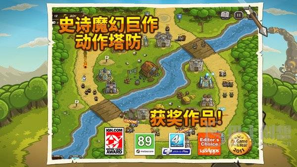 王国保卫战修改版