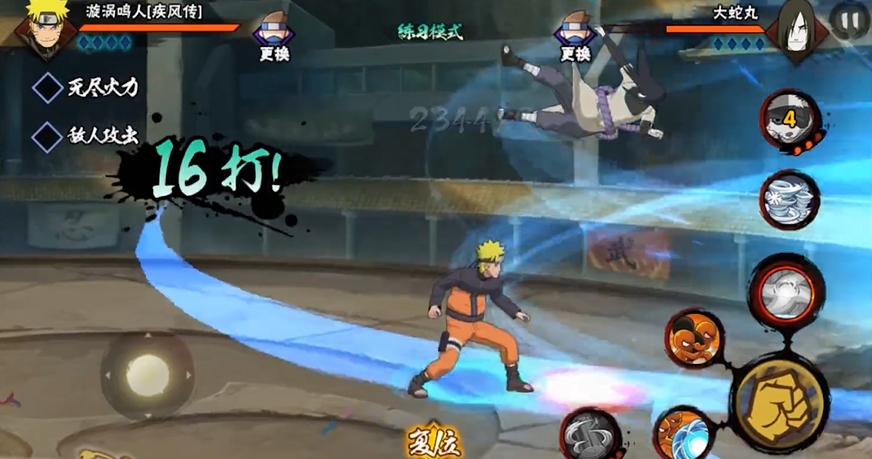 火影忍者疾风传单挑好友有什么注意事项