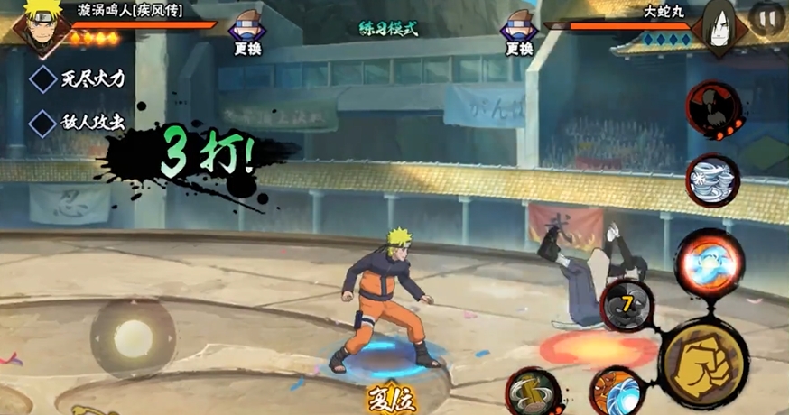 火影忍者疾风传单挑好友有什么注意事项