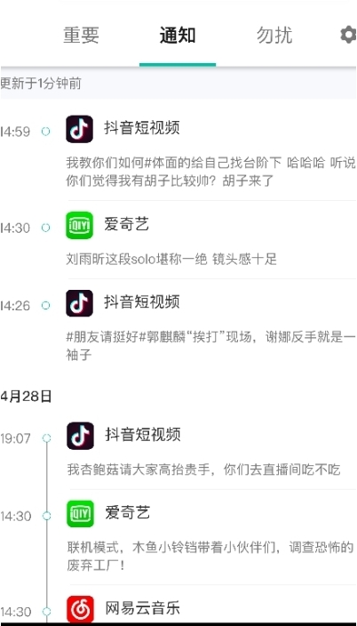 箩筐信息管理工具