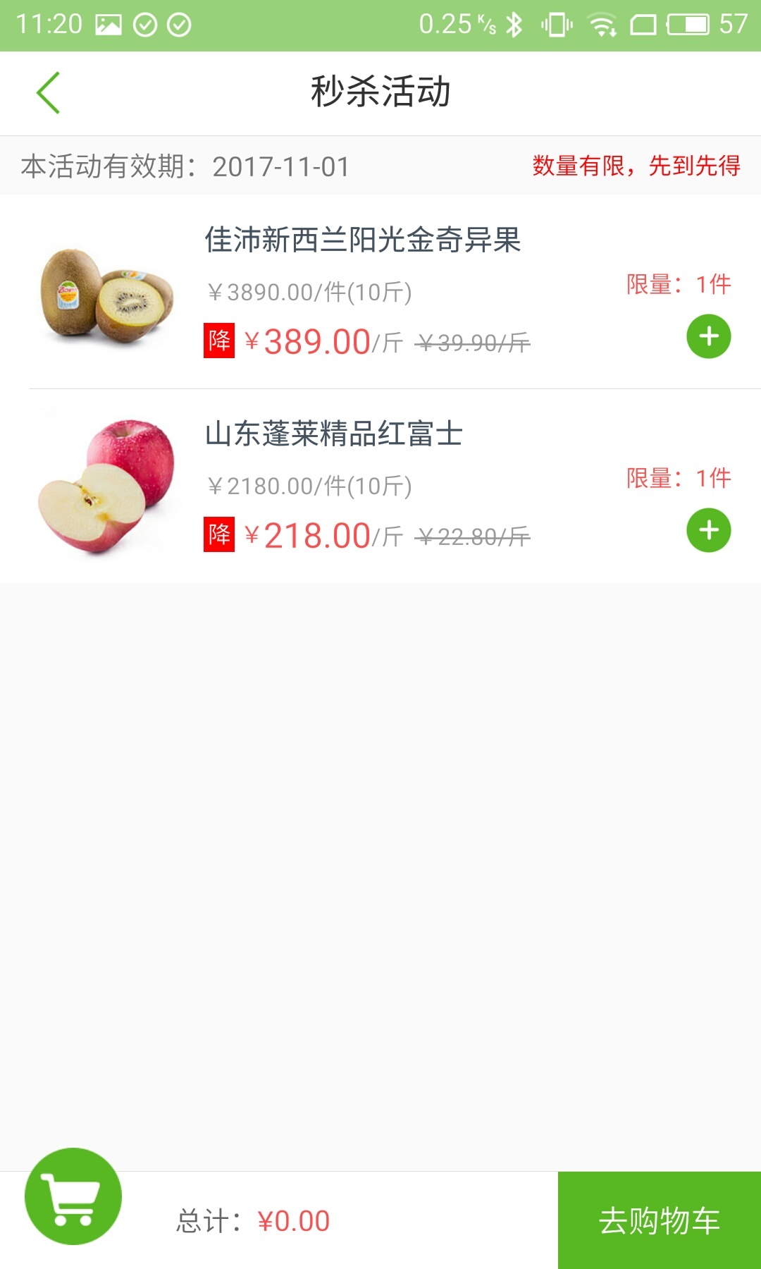 果狸狸
