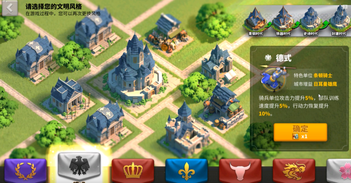 如何在万国觉醒k1中取得旗子的最佳战术 如何在万国觉醒k1中取得旗子的最佳战术