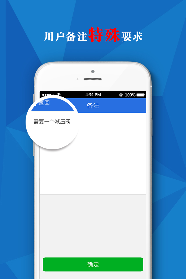 福气到