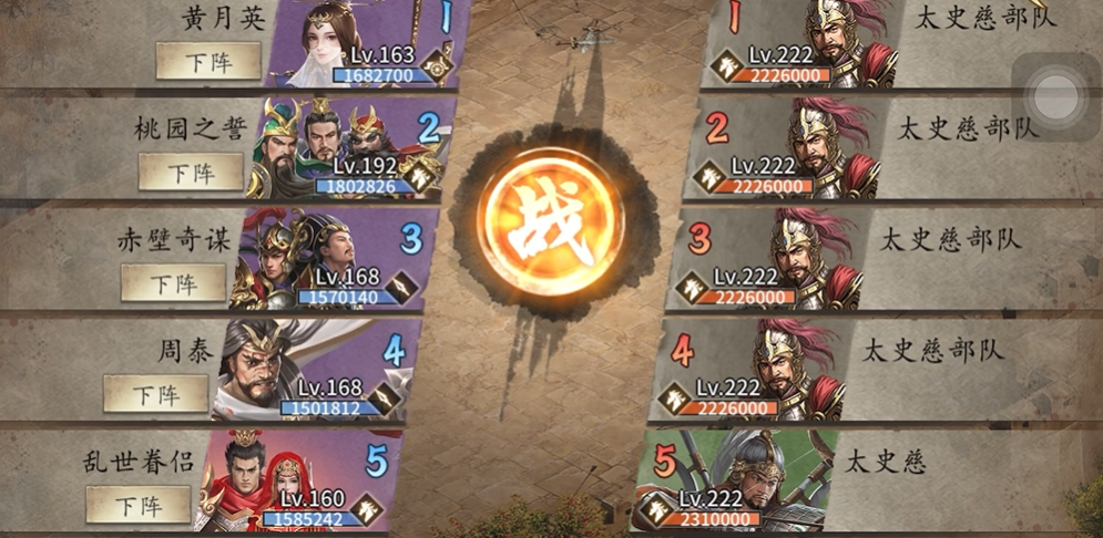 攻城掠地统帅值对战斗有何帮助