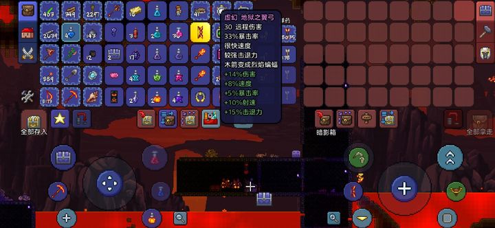 请问大家泰拉瑞亚的大海在哪呢