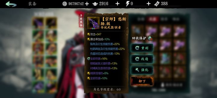 为什么影之刃3缚罪镣铐还未推出 为什么影之刃3缚罪镣铐还未推出