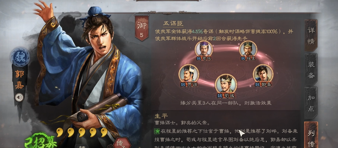 三国志战略版中武将抽取最为困难的是谁