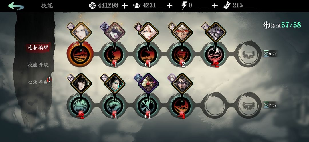 升级后的影之刃3有什么新的特性 升级后的影之刃3有什么新的特性