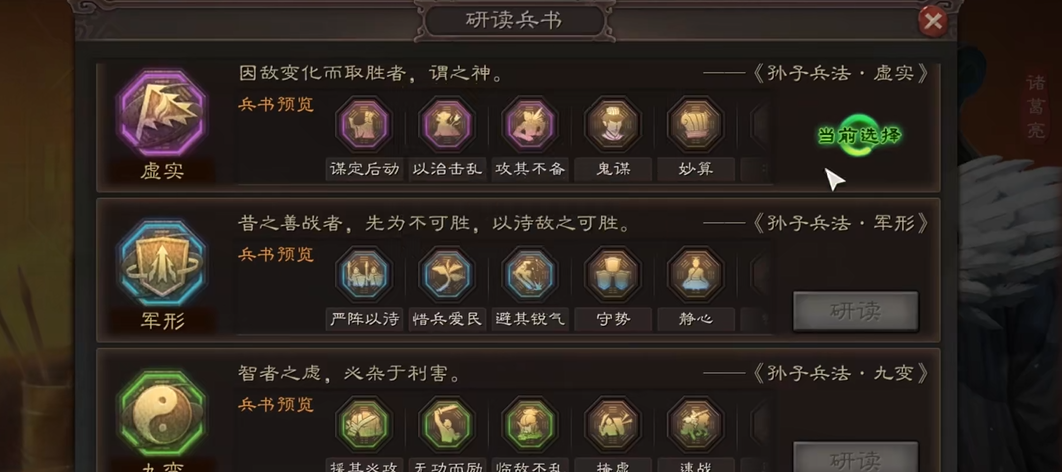 三国志战略版城池升级方法是什么