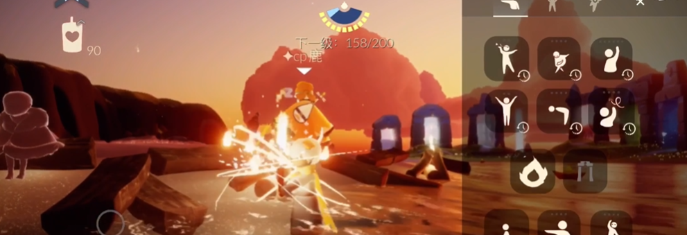 怎么在光遇游戏中与其他玩家进行公主抱