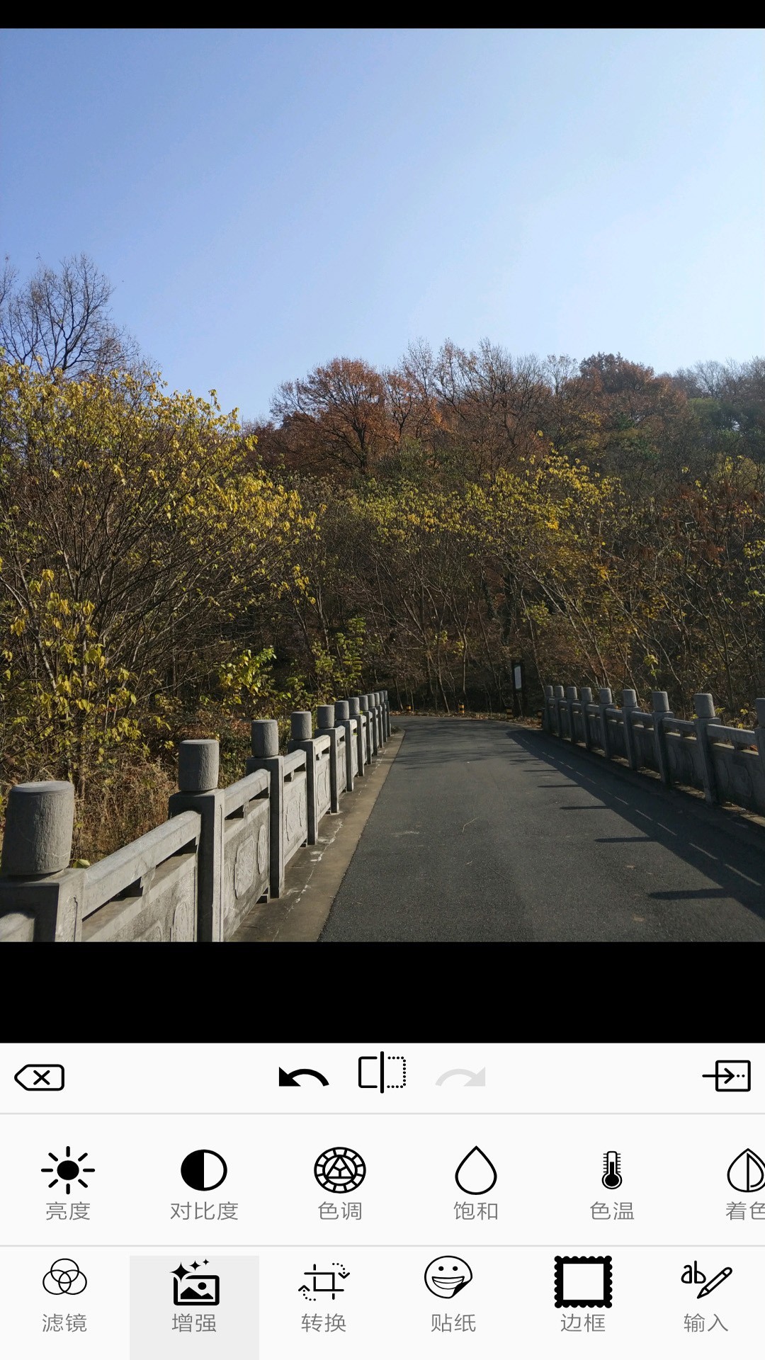 完美的照片编辑器_截图2