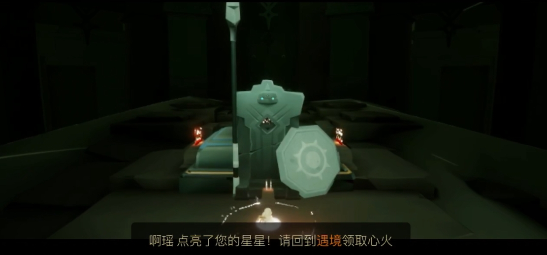如何在光遇游戏中带螃蟹进入遇境