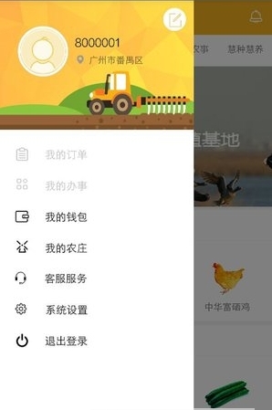 17种田