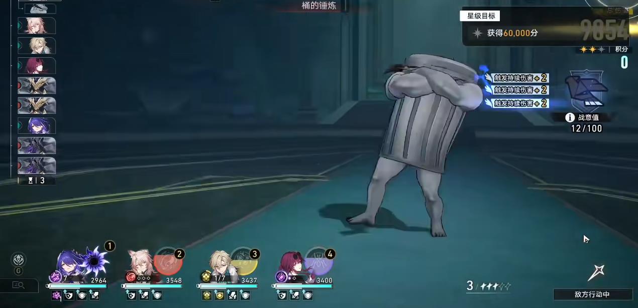 崩坏星穹铁道韧性机制是否需要经常修理 崩坏星穹铁道韧性机制是否需要经常修理