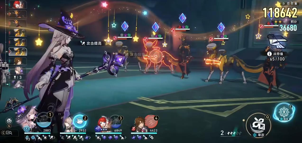 崩坏星穹铁道韧性机制是否需要经常修理 崩坏星穹铁道韧性机制是否需要经常修理