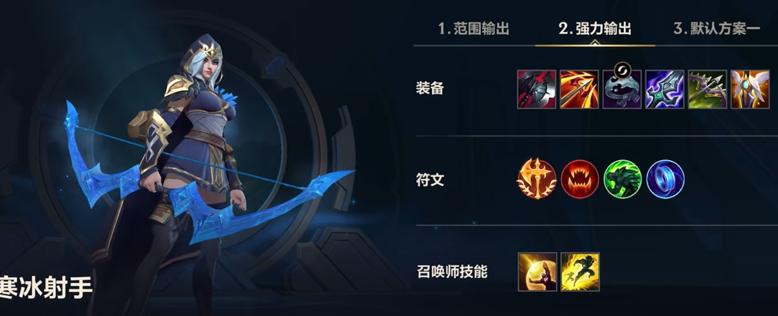 在英雄联盟手游中水银可以在哪里找到 在英雄联盟手游中水银可以在哪里找到