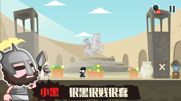 小黑的宝藏2百抽版_截图1