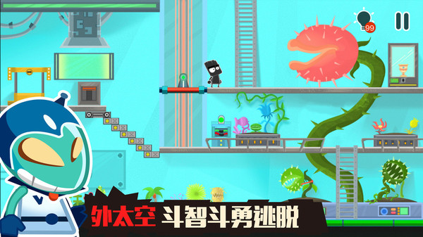 小黑的宝藏2百抽版_截图4