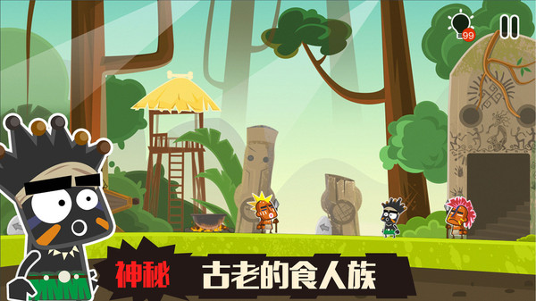小黑的宝藏2百抽版_截图3