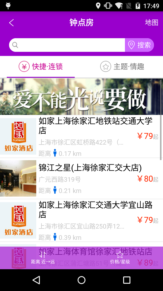 九点钟