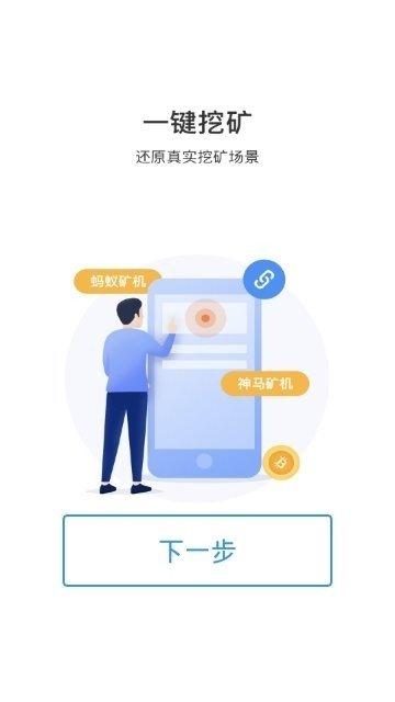 本体网络